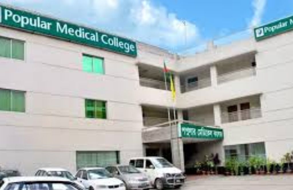 MBBS in Bangladesh | Popular Medical College