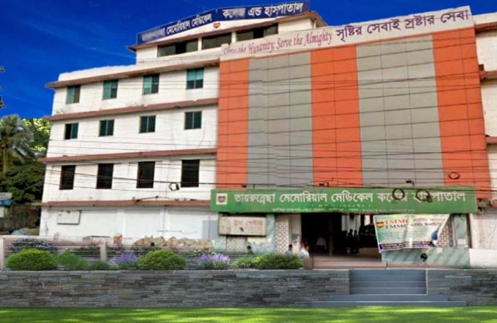 MBBS in Bangladesh | Tairunnessa Memorial Medical College & Hospital