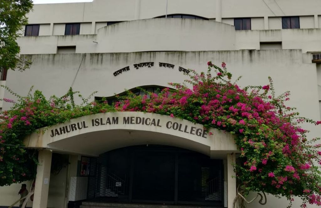 MBBS in Bangladesh | Jahurul Islam Medical College
