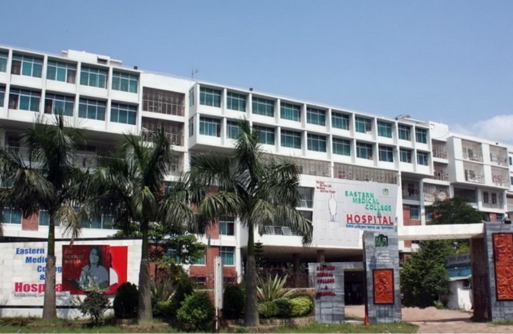 MBBS in Bangladesh | Eastern Medical College & Hospital