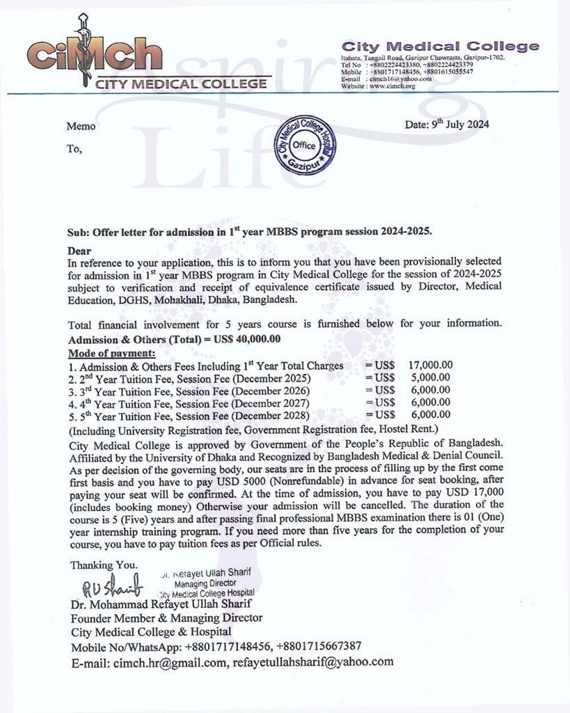 City Medical College – zoomed