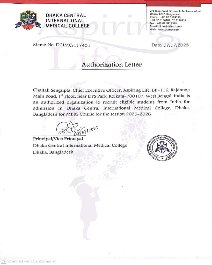 DCIMC Certificate