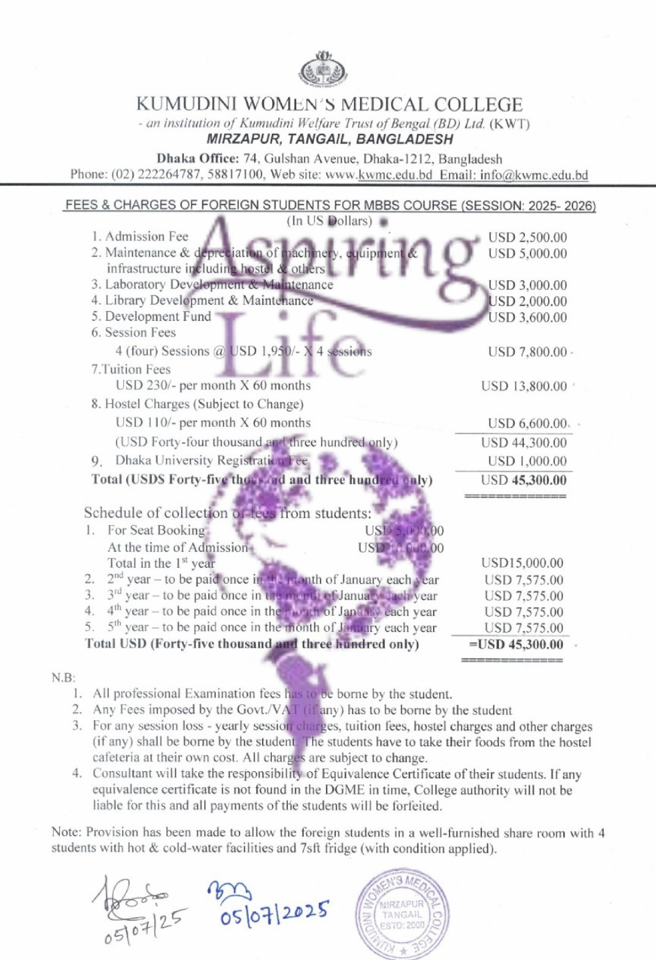 Enam Medical College – Offer Letter