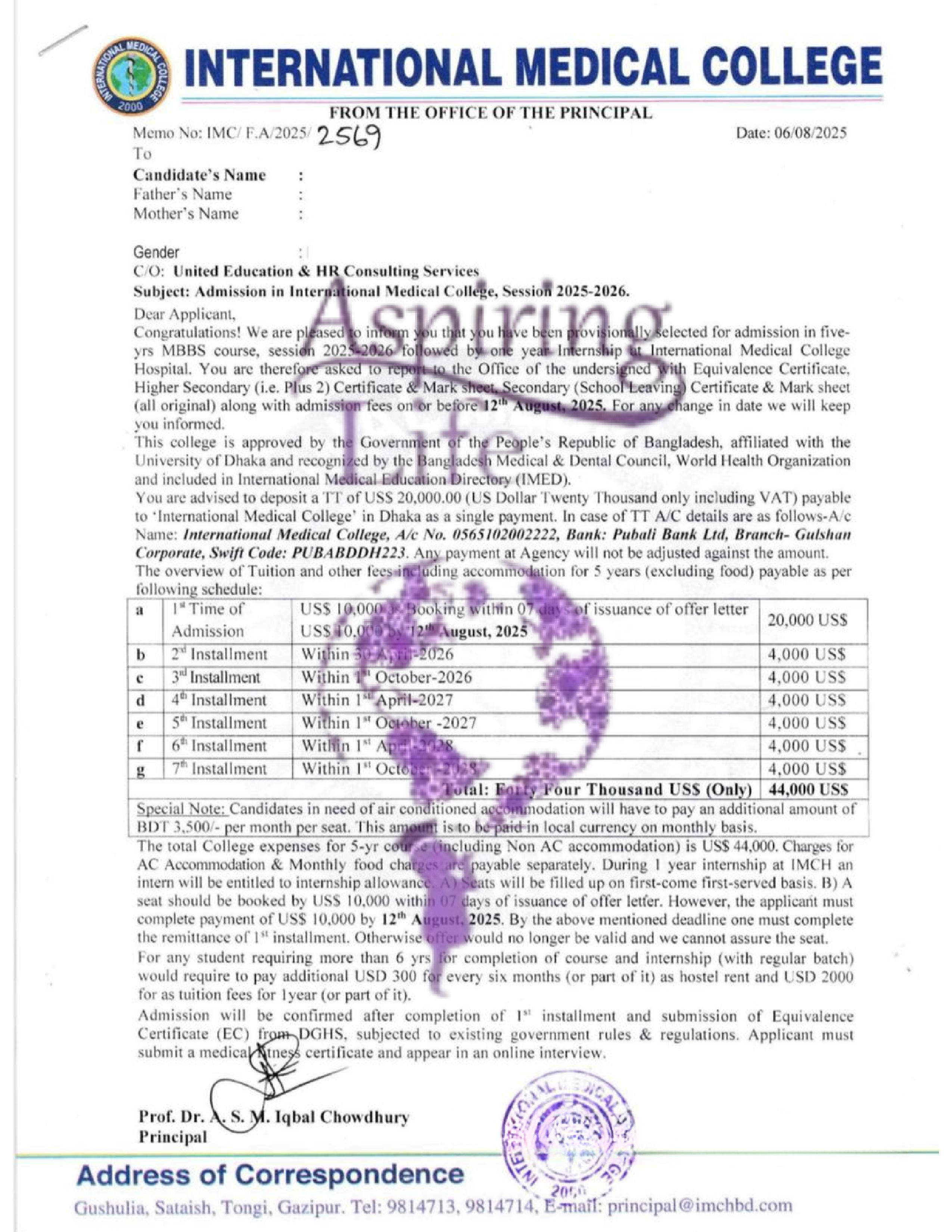 Brahmanbaria Medical College – Financial Information Letter