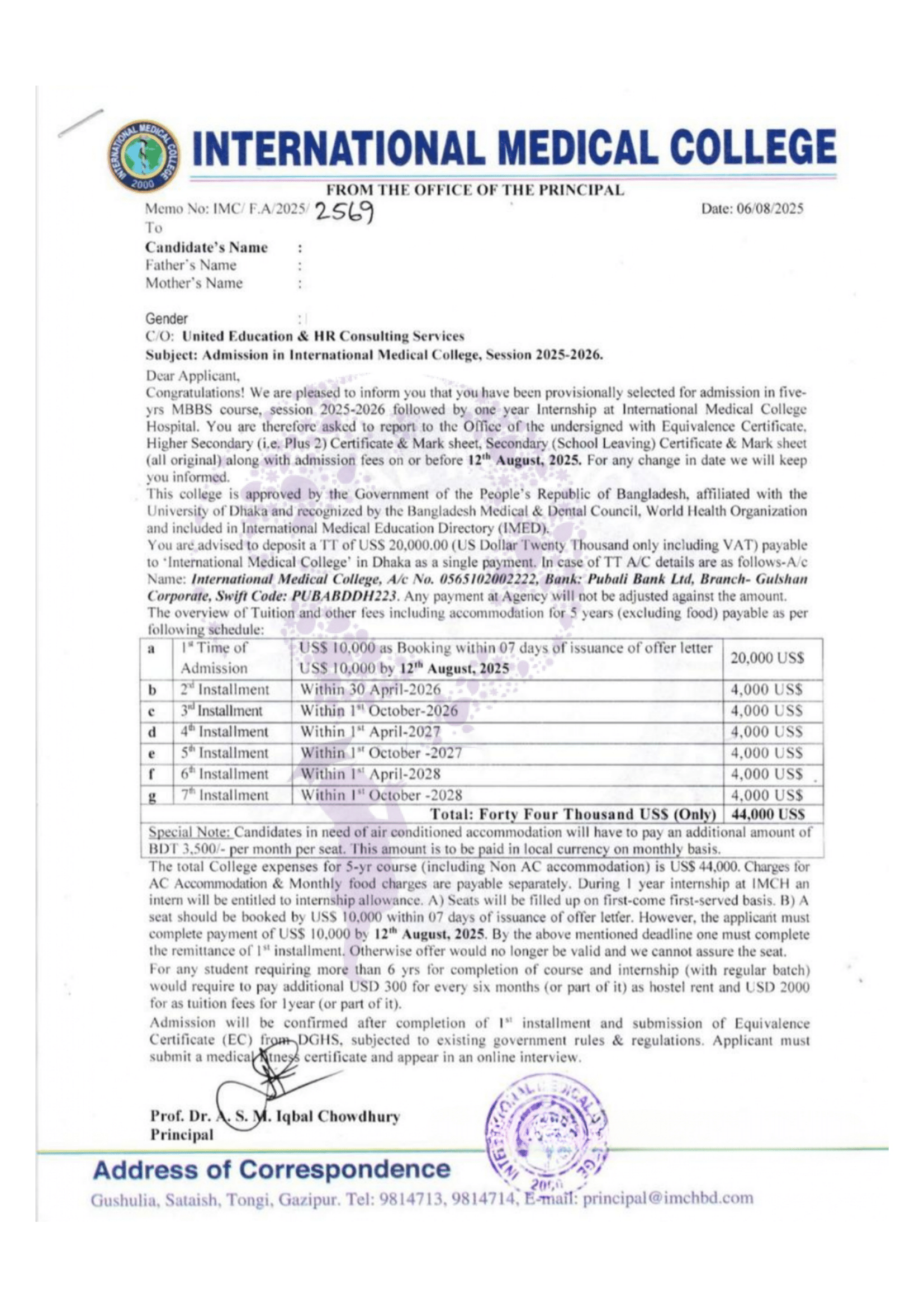Brahmanbaria Medical College – Financial Information Letter