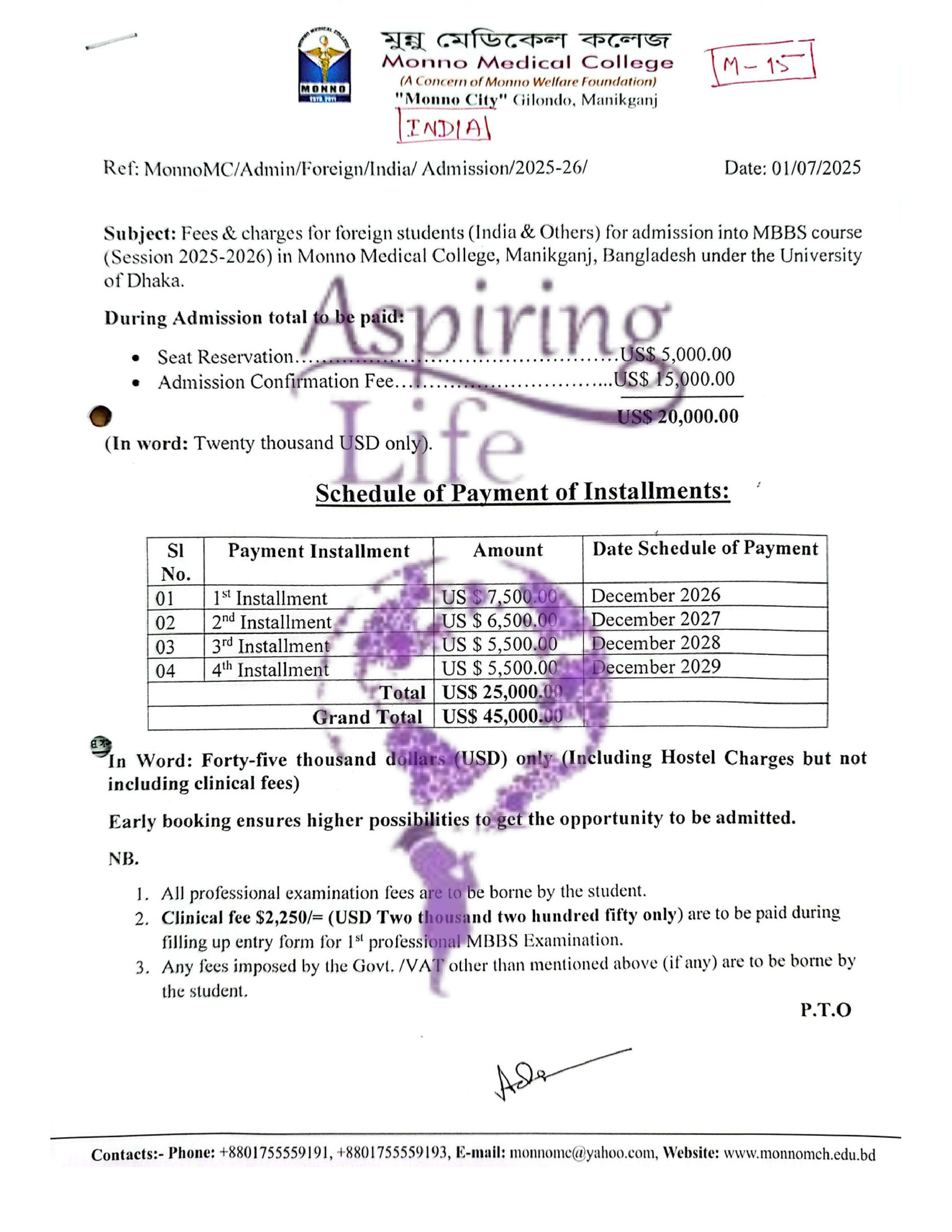 Jahurul Islam Medical College – Offer Letter
