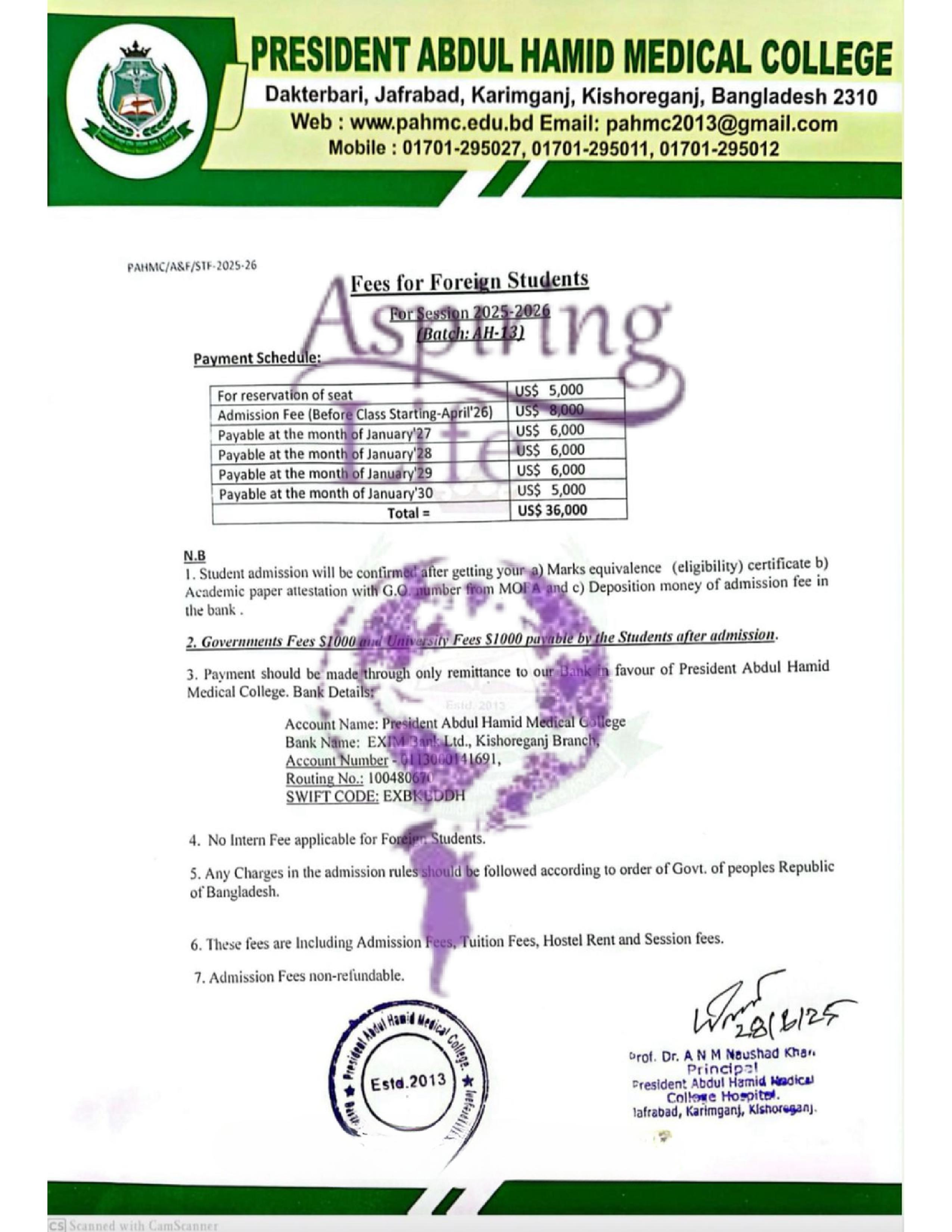 President Abdul Hamid Medical College – Offer Letter