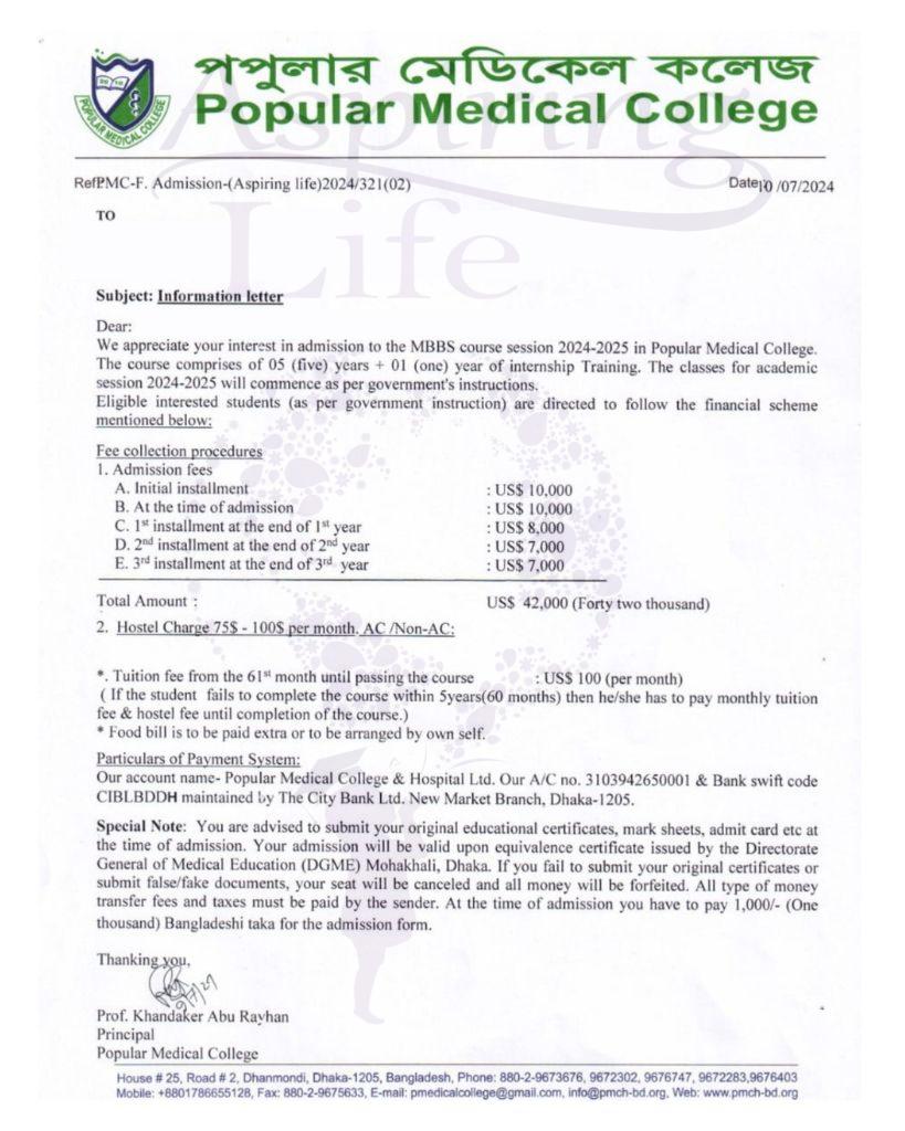 Popular Medical College – zoomed