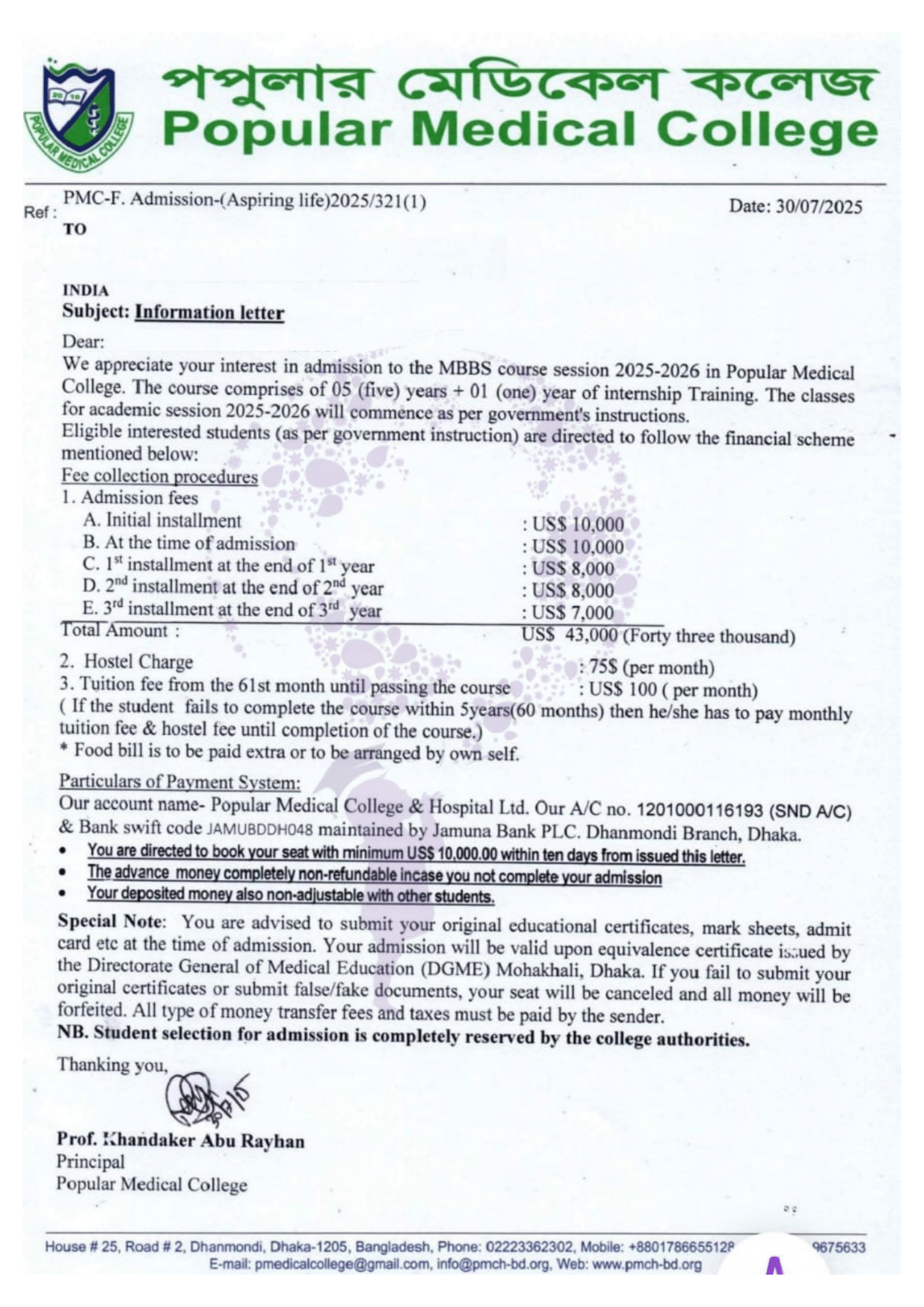 Popular Medical College – zoomed