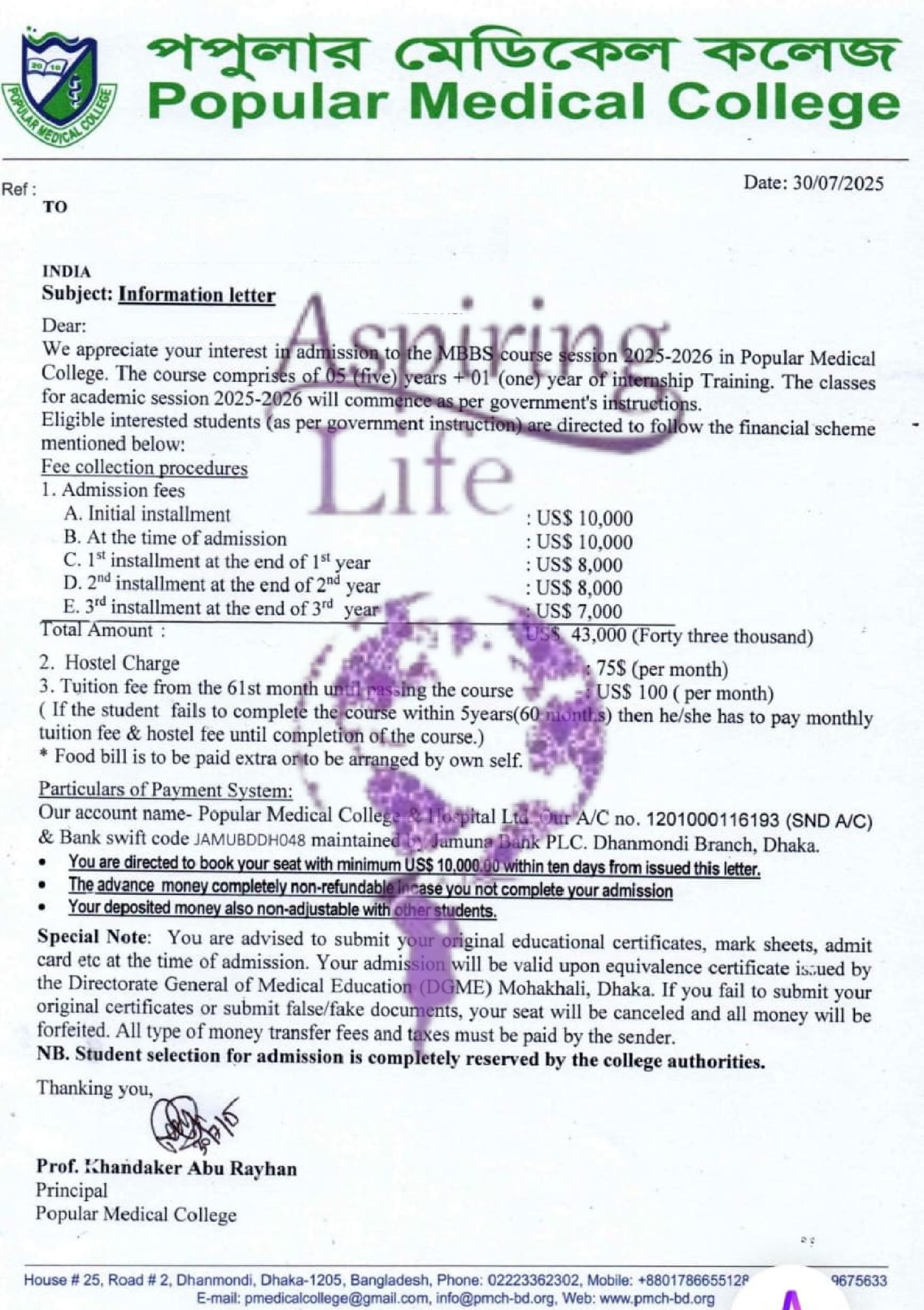 Popular Medical College – Offer Letter