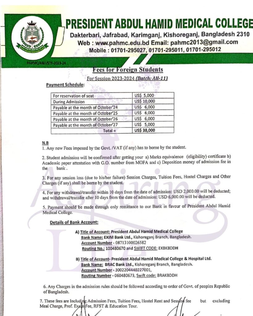 President Abdul Hamid Medical College – zoomed