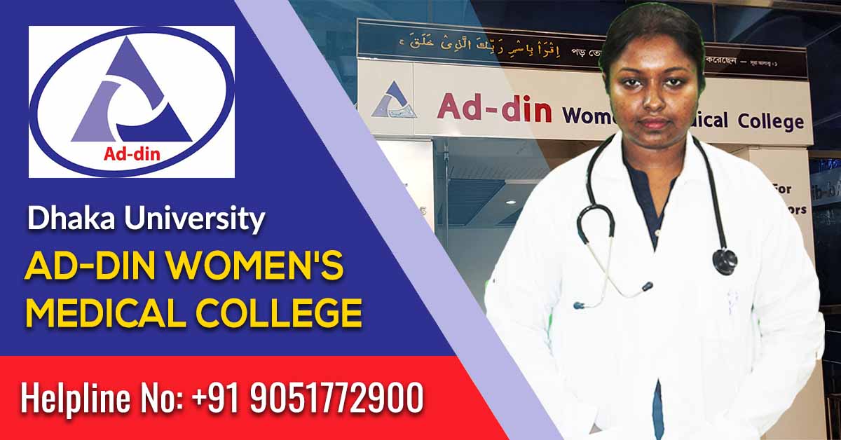 AD-Din Women's Medical College