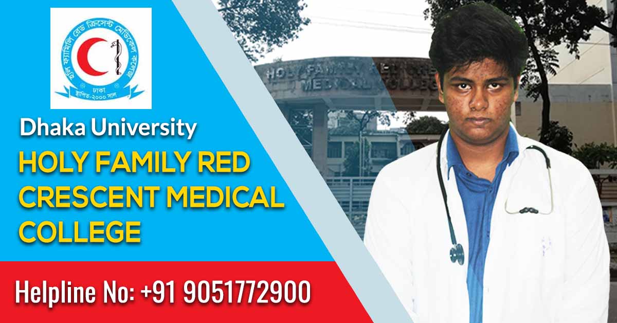 MBBS in Bangladesh-Holy Family Red Crescent Medical College