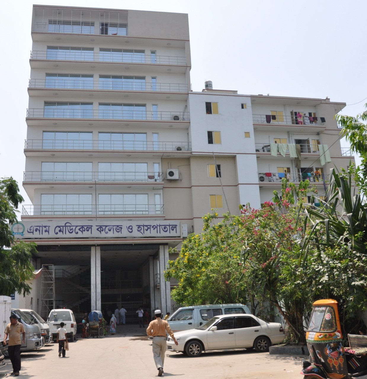 Enam Medical College and Hospital, Bangladesh - About The College