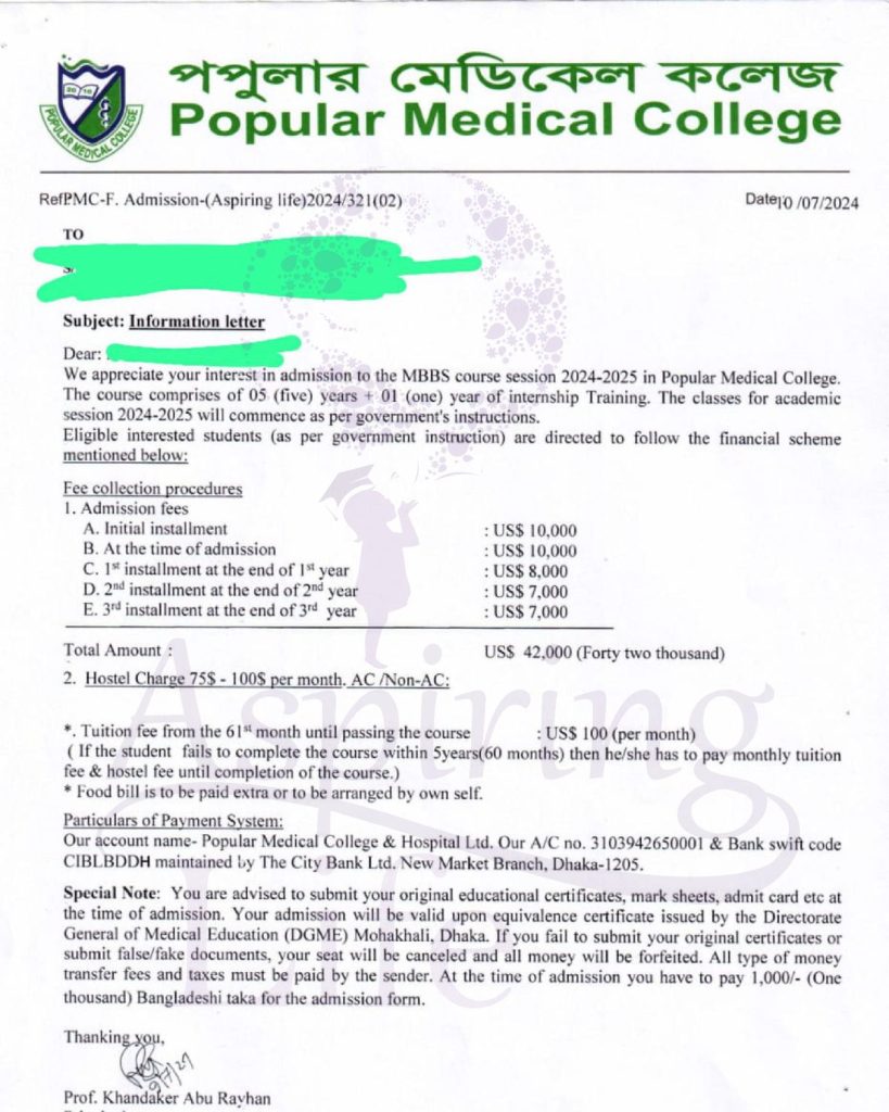 Popular Medical College & Hospital
